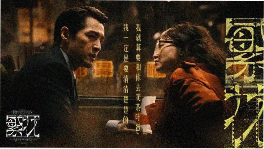 星轨残响 动漫在线观看 高清封面