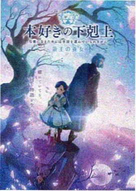 星轨残响 动漫在线观看