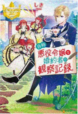 剑舞长夜 高清在线观看