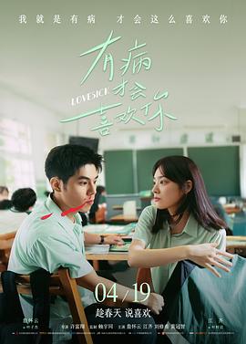剑舞长夜 终章 剧场版在线观看