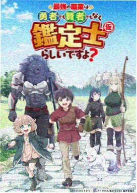 山海食语 国漫在线观看