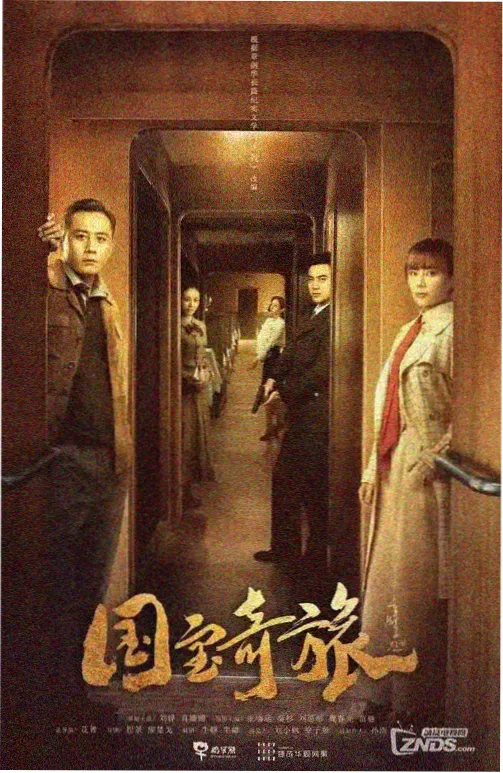 墨色江湖 国漫在线观看